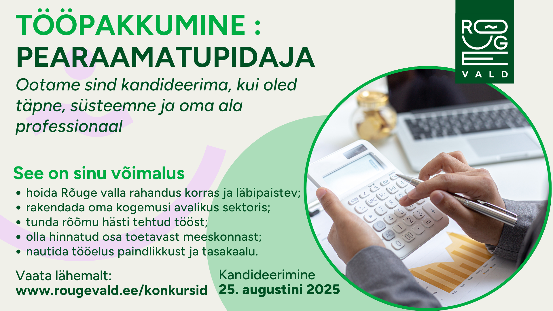 Rõuge valla pearaamatupidaja tööpakkumine